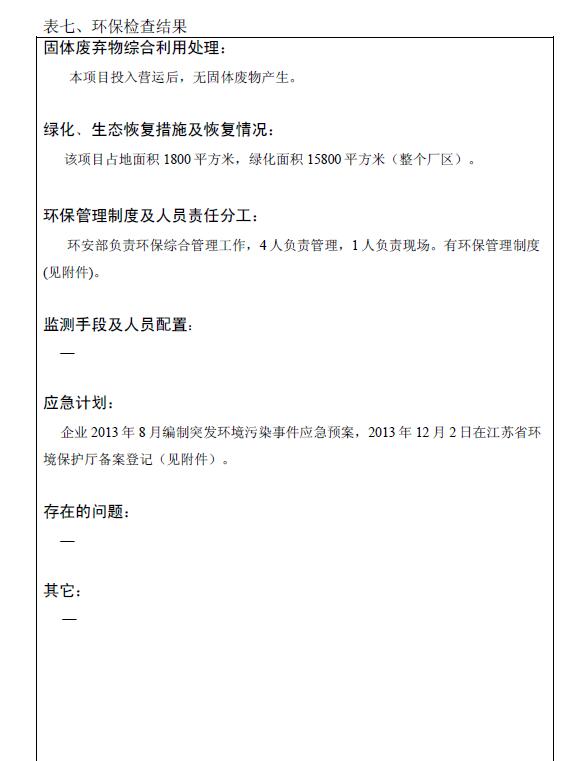 5197官网|中国有限公司-Baidu百科NO.1