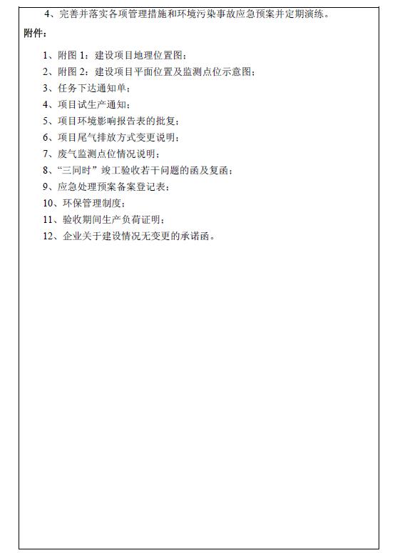 5197官网|中国有限公司-Baidu百科NO.1