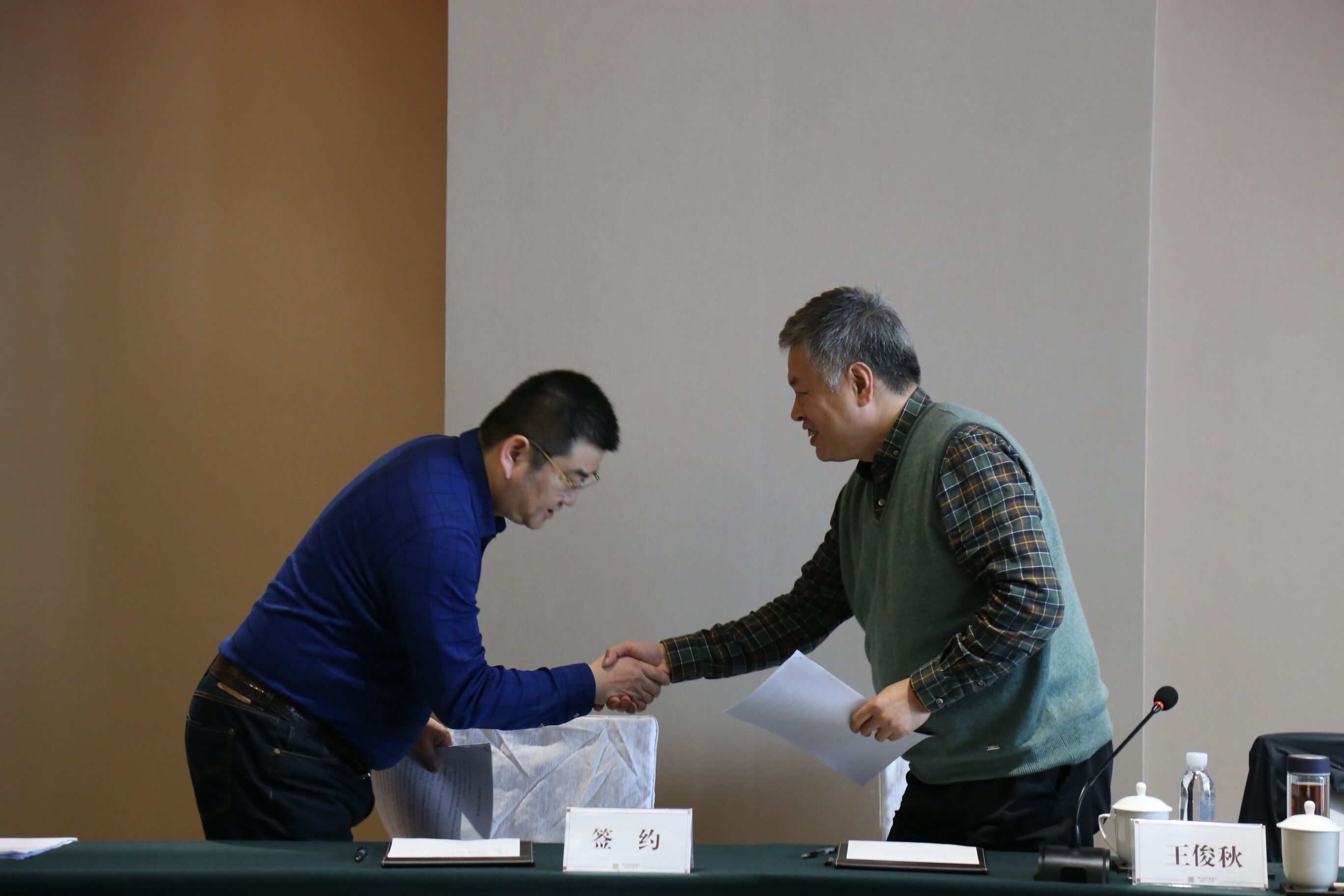 5197官网|中国有限公司-Baidu百科NO.1