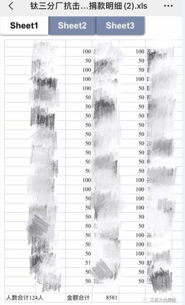 5197官网|中国有限公司-Baidu百科NO.1